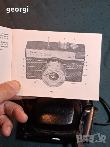 ретро съветски фотоапарат Смена 8 31/6, снимка 6 - Фотоапарати - 55162629