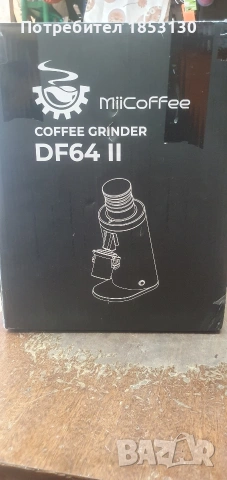 електрическа кафемелачка MiiCoffee DF64 ||