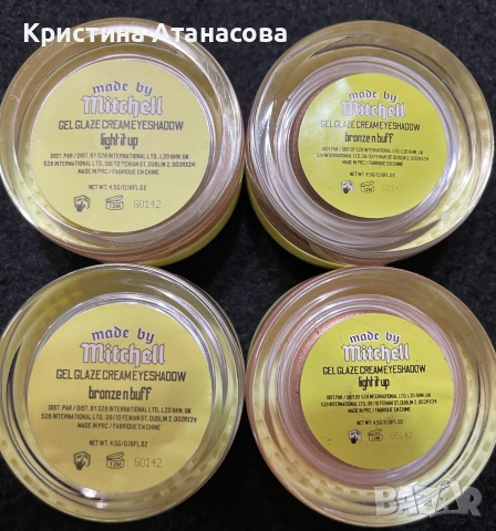 ГОЛЯМА РАЗПРОДАЖБА НА КОЗМЕТИКА – СВЕТОВНИ МАРКИ!, снимка 13 - Козметика за лице - 55237114