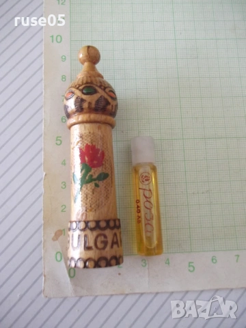 Мускал от соца