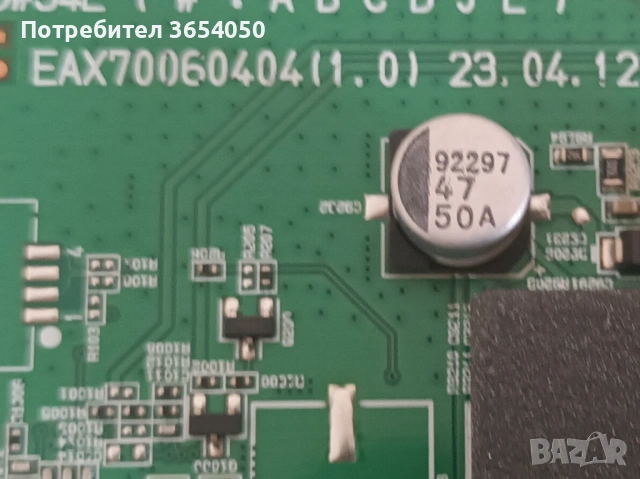 LG 55 QNET753RA на части всичко работи счупена матрица, снимка 10 - Телевизори - 54651290