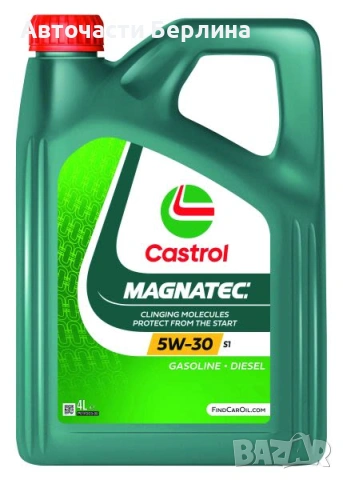 Моторно масло CASTROL 5W-30 ДВИГАТЕЛНО МАСЛО 4L