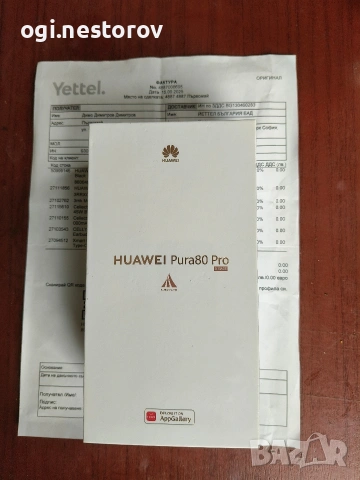 Huawei Pure 80 Pro