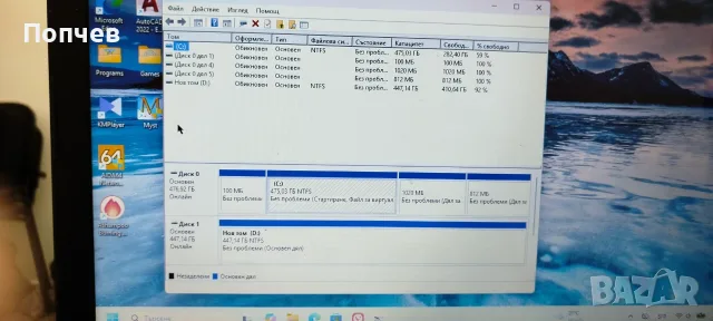 Лаптоп Lenovo Ideapad 300-15ISK, снимка 7 - Лаптопи за дома - 55389523