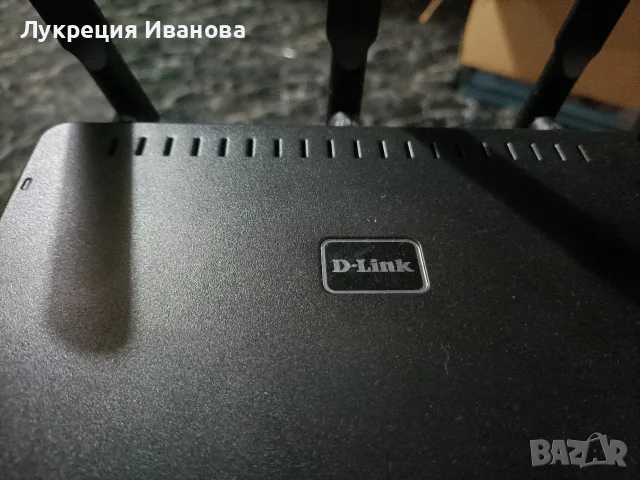 рутер..........., снимка 2 - Рутери - 55318486