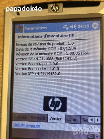 hp ipaq pocket pc rz1710, снимка 4 - Друга електроника - 54398942