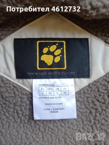 Дамско яке Woolrich, снимка 7 - Якета - 55056945