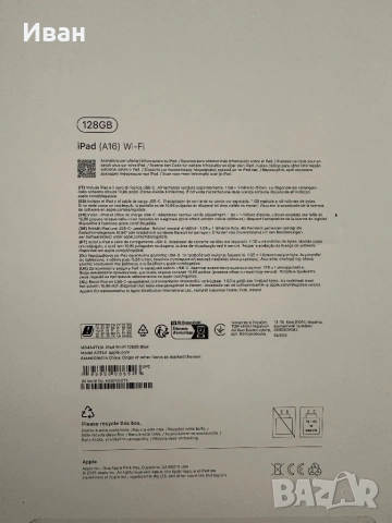 iPad 11 Gen (A16) 128GB Wi-Fi - чисто нов, снимка 7 - Таблети - 54366641