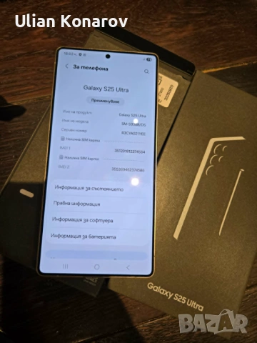 samsung s25 ultra 12/512gb, снимка 8 - Samsung - 54381898