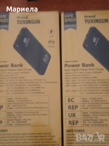 Преносима батерия 20 000mAh / С дисплей, снимка 7 - Друга електроника - 54955828