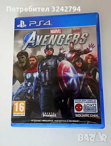 Marvel's Avengers ps4 playstation 4 плейстейшън игри бартер