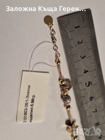 Дамска златна гривна 5,98гр., снимка 2 - Гривни - 54178531