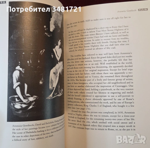 Живот през Ренесанса - портрети от епохата / Renaissance Lives. Portraits of an Age, снимка 7 - Художествена литература - 54244800