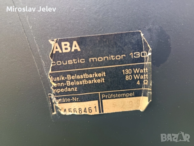 тонколони Saba , снимка 4 - Тонколони - 54892244