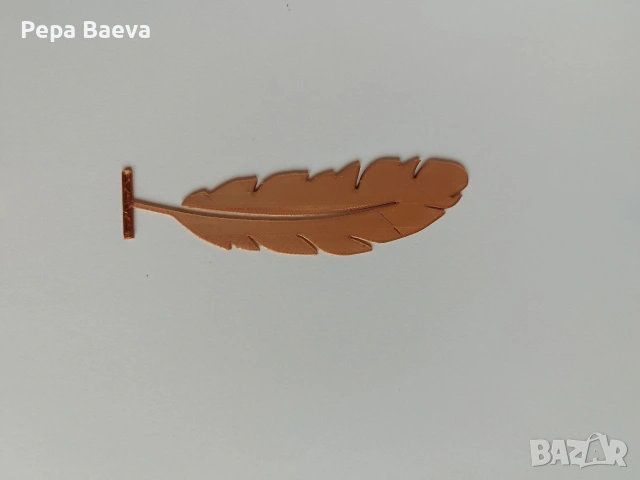 Книгоразделител