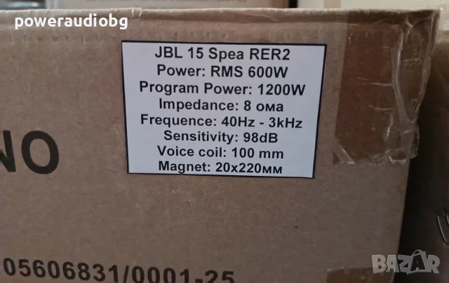 Американски Профи 15 инча говорител JBL SPEA-RER-2 - 600W/1200W - 8 OHM - 10 бр., снимка 9 - Тонколони - 55382629