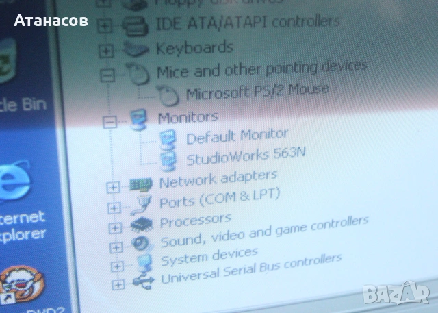 Ретро монитор LG StudioWorks 563N CRT , снимка 7 - Монитори - 54990923