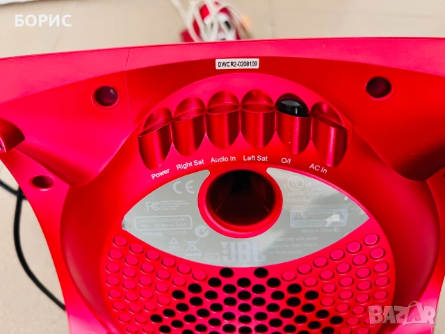 Тонколони JBL CREATURE 1 (за ремонт / за части), снимка 2 - Тонколони - 55142469