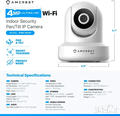 Amcrest 4MP ProHD вътрешна WiFi, охранителна IP камера с панорамиране, снимка 5 - IP камери - 55303404