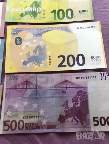 Реквизитни евро Банкноти за сватби - 50 броя в пачка, снимка 7 - Други услуги - 55335804