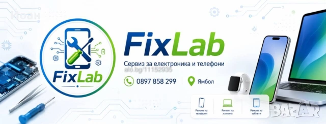 GSM сервиз FixLab , снимка 2 - Ремонт на телефони - 54708749