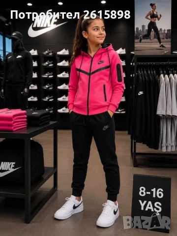 Топ!Детски екипи Nike за момиче