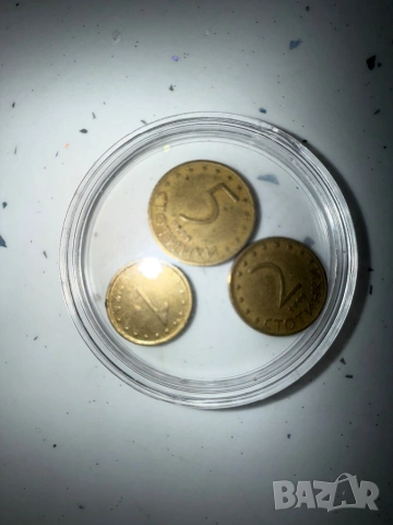 Лот от 1,2,5 стотинки от 1999 година