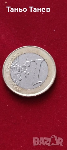 Една много рядка Хърватска монета от (1)евро-2023г със допусната грешка при изсичането. , снимка 8 - Нумизматика и бонистика - 53993952