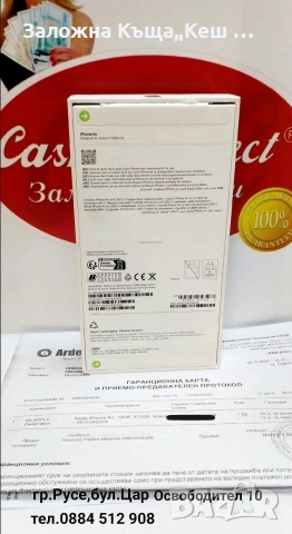 iPhone Air 512 GB. НОВ. ГАРАНЦИЯ.Цена 970 €., снимка 2 - Apple iPhone - 54461943