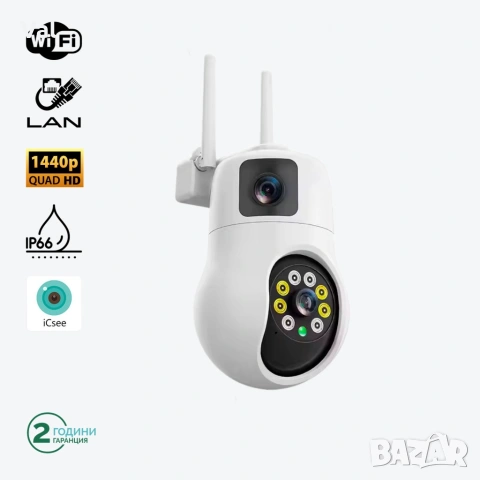 Смарт PTZ WiFi камера за външен монтаж 2x 3MP, ICSee, снимка 3 - IP камери - 55163724
