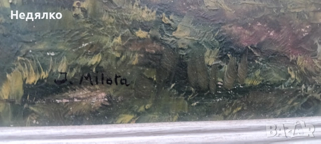 Стара картина,масло на фазер,J.Milora, снимка 10 - Антикварни и старинни предмети - 54168766