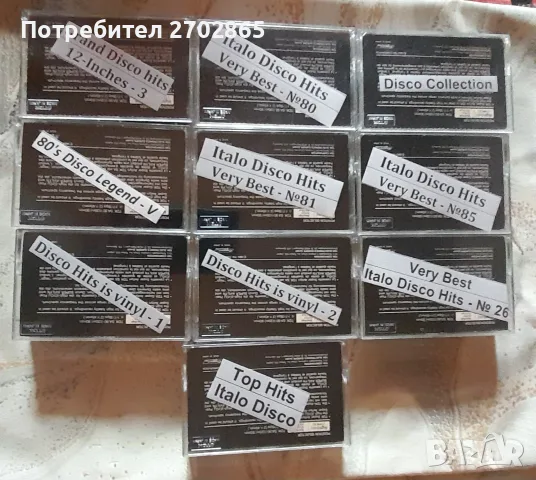 Kорекомски аудио касети TDK SA - 90 мин. Хром, снимка 2 - Аудио касети - 55570292