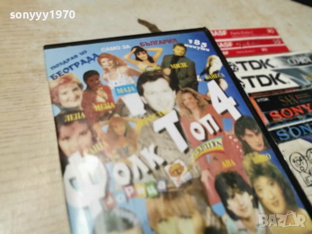 ФОЛК ТОП 4 VHS TAPE 1906261905L1, снимка 6 - Други музикални жанрове - 54973093