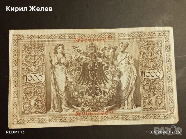 Две райхбанкноти 1 000 марки 1910г. / 1 000 марки 1922г. Германия редки за КОЛЕКЦИЯ 36817, снимка 9 - Нумизматика и бонистика - 54861296