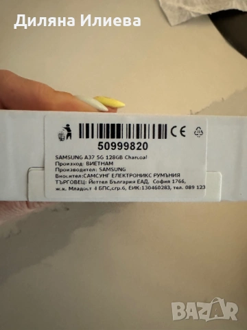 ЧИСТО НОВ Samsung Galaxy A37 5G 128GB Charcoal – Неразпечатан, закупен от оператор с 2 г. гаранция, снимка 3 - Samsung - 54896529