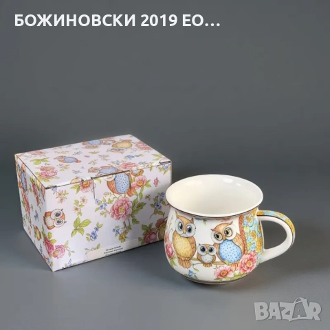 Порцеланова серия Семейство бухалчета, снимка 7 - Чаши - 54377210