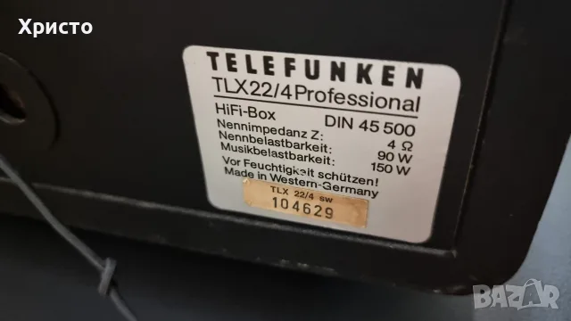 Тонколони Telefunken tlx22/4 Profesional, снимка 6 - Тонколони - 55357421