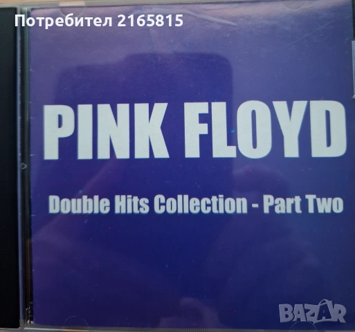 Pink Floyd   Cd compilation 