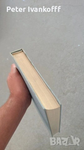 книга Преработка зрителна информация, снимка 3 - Специализирана литература - 55276319
