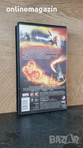 Видеокасета " Фантастичната  четворка  " VHS , снимка 2 - Други жанрове - 54098969
