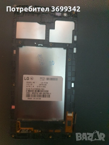 дисплей за LG K4 2017 , снимка 3 - Резервни части за телефони - 54588272