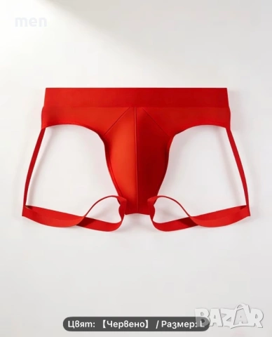 Мъжки екстравагантни прашки размер L, снимка 2 - Бельо - 53984801