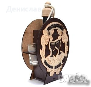 Сувенирни бъклици - Честит празник и Честит имен ден! , снимка 5 - Други - 48240016