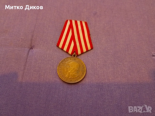 Румънски бронзов медал "Освобождение от фашистко иго"- даван и на българи, снимка 3 - Колекции - 54699290
