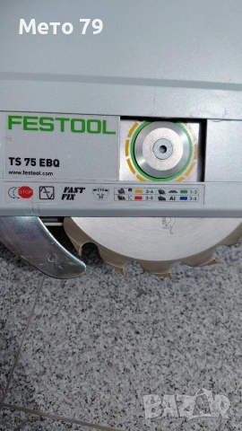 Festool TS 75 EBQ Потапящ циркуляр , снимка 5 - Други инструменти - 55075801