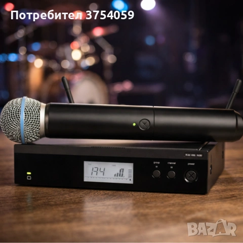 Професионален безжичен вокален микрофон за сцена и студио BLX, снимка 4 - Микрофони - 55175094
