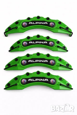 Капаци за спирачни апарати ALPINA – 4 бр. комплект | Универсални | 7 цвята, снимка 4 - Аксесоари и консумативи - 54224138