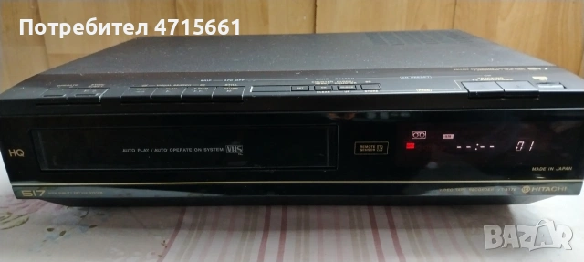 Hitachi VHS видео рекордер made in Japan работещ отлично, снимка 3 - Плейъри, домашно кино, прожектори - 54585945