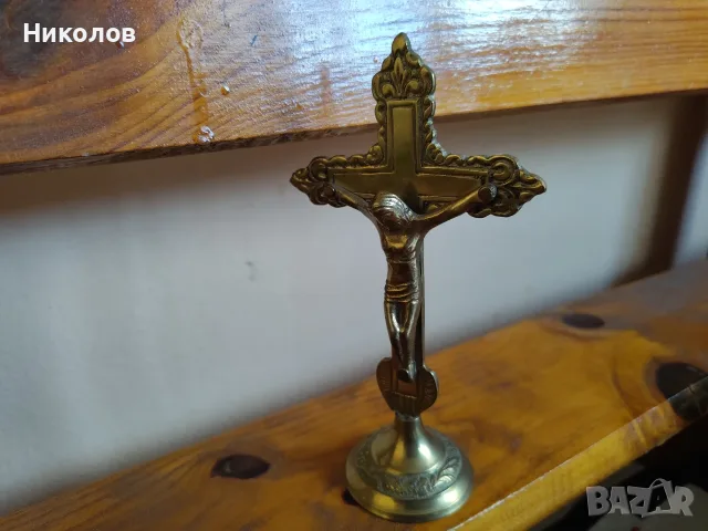 Кръст месинг "1950г." "15/8см" "25€"!+Доставка!, снимка 2 - Антикварни и старинни предмети - 55416387