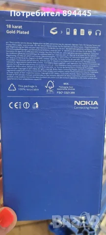 Телефон Nokia C3-01 Touch and Type gold , снимка 7 - Nokia - 55508934